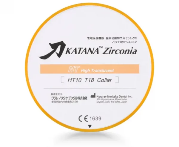 Katana HT