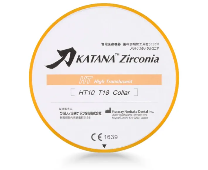 Katana HT – Bild 1