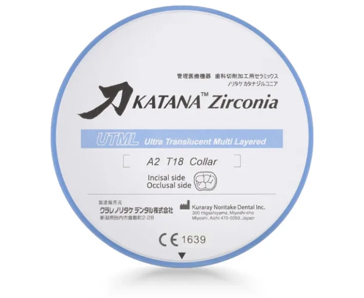 Katana UTML – Bild 1