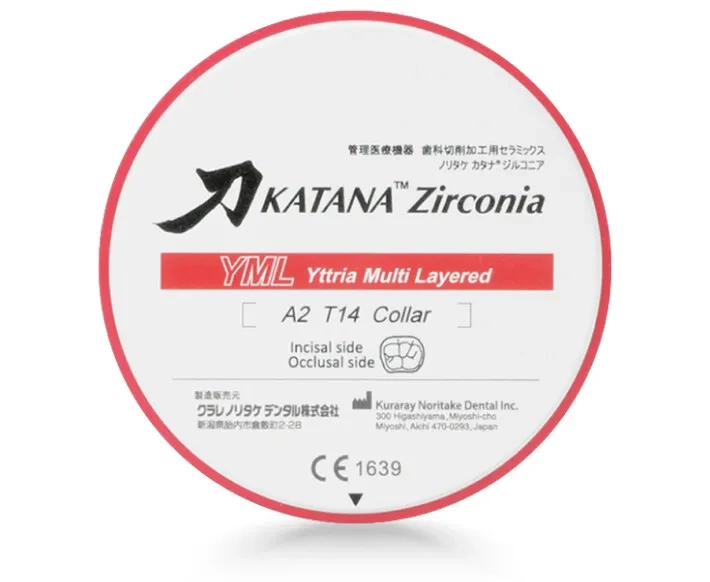 Katana YML – Bild 1